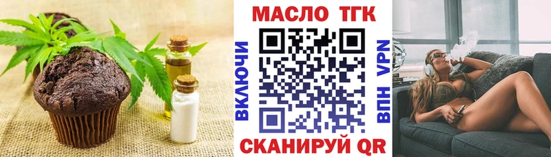 цена   Белый  Еда ТГК конопля 