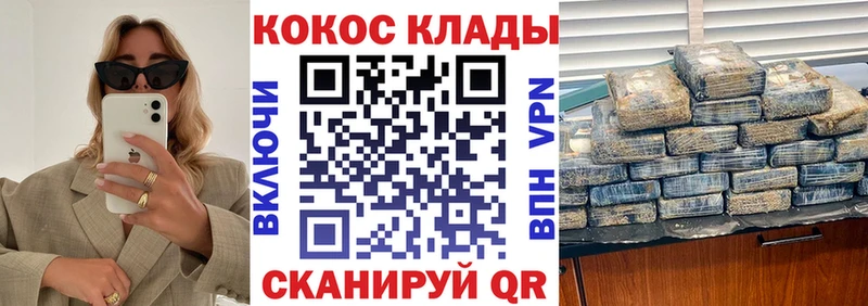 КОКАИН Columbia  Белый 