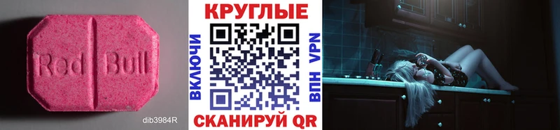 blacksprut как войти  Белый  площадка Telegram  магазин продажи   Ecstasy 300 mg 
