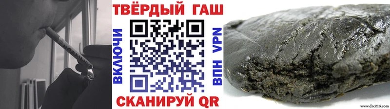 цена Белый Гашиш гарик