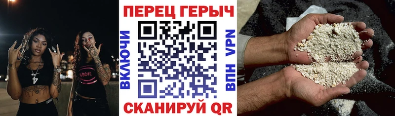 Героин гречка  mega ссылки  Белый 