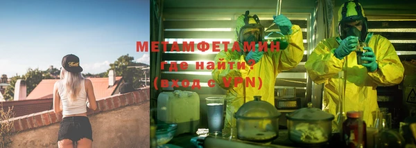 крисы Абинск