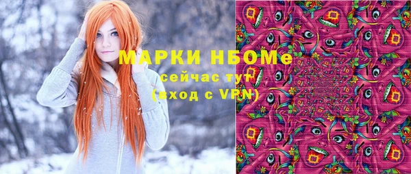 синтетический гашиш Абаза