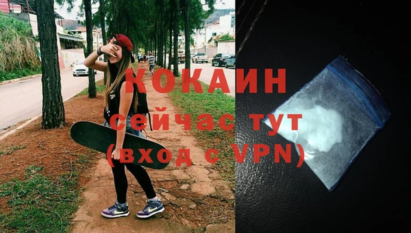 крисы Абинск