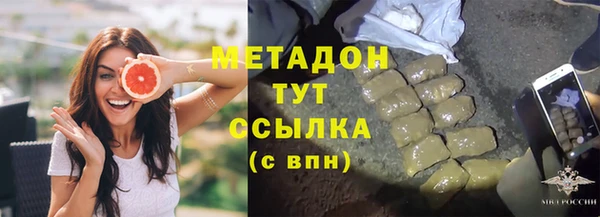 гашиш Абдулино