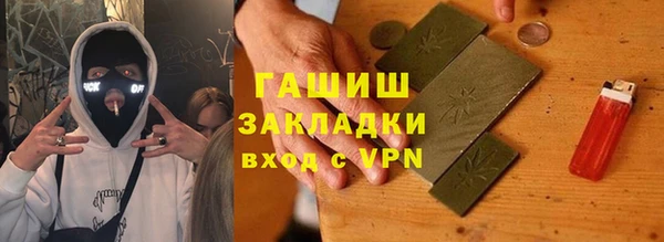 крисы Абинск