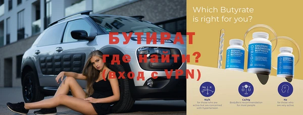 крисы Абинск