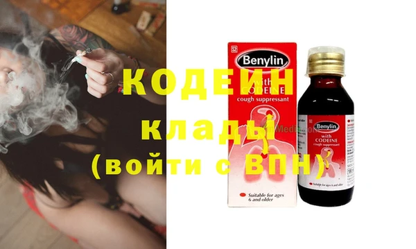крисы Абинск