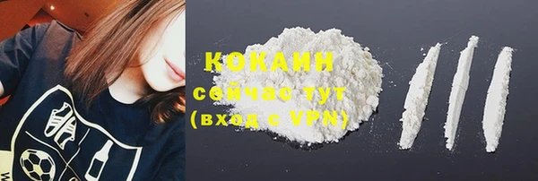 гашиш Абдулино