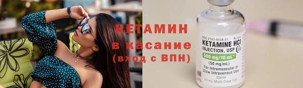 синтетический гашиш Абаза