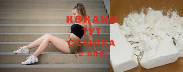 синтетический гашиш Абаза