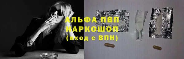 крисы Абинск