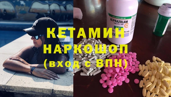 наркотики Алексин