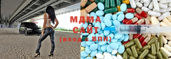 гашиш Абдулино