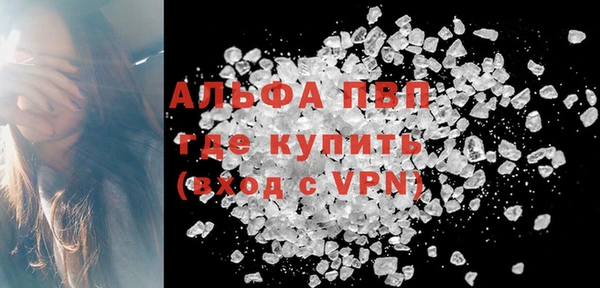 синтетический гашиш Абаза
