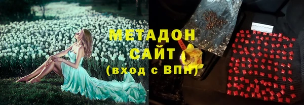синтетический гашиш Абаза