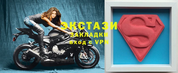 синтетический гашиш Абаза