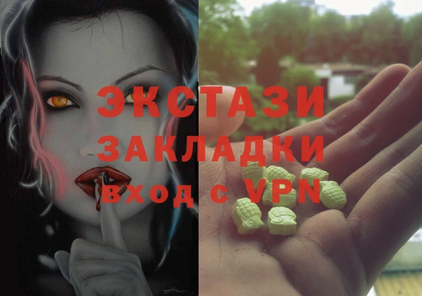гашиш Абдулино