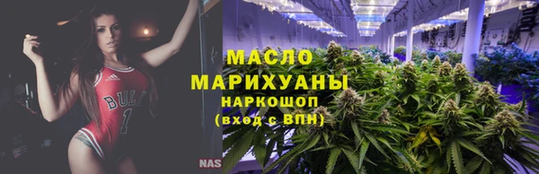 синтетический гашиш Абаза