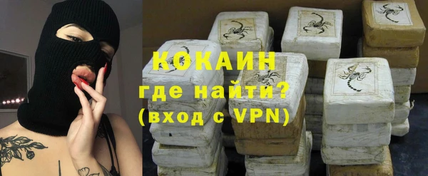 наркотики Алексин