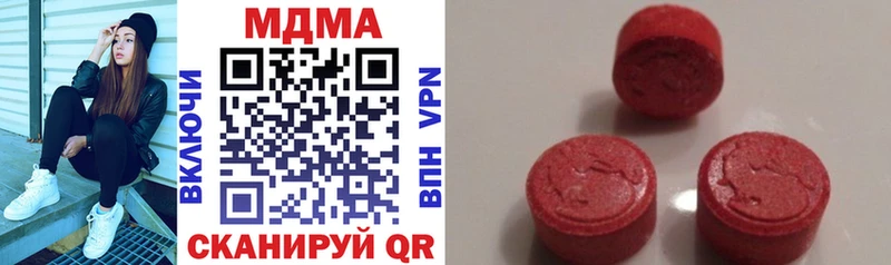 MDMA кристаллы  Белый 