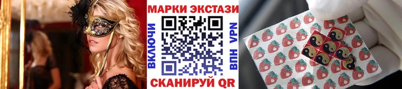 наркота  Белый  Марки N-bome 1500мкг 